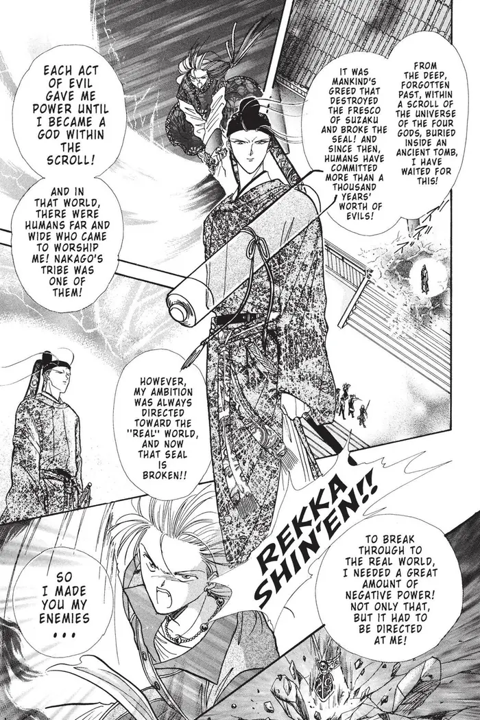 Fushigi Yuugi Chapter 105 image 25_optimized